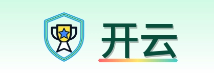 开云 Logo
